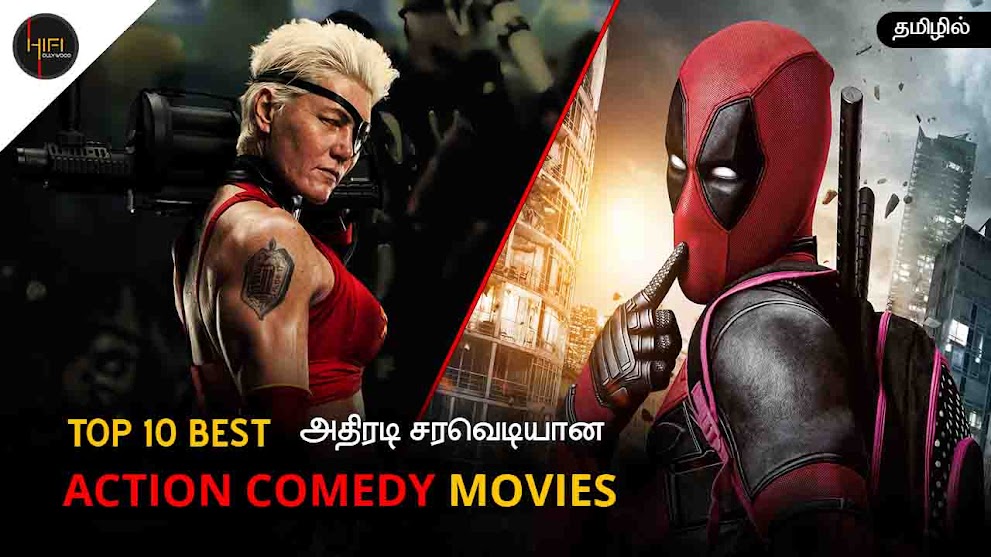 Top 10 Ultimate Action Comedy moviesTamildubbed|Hifi hollywood Top 10 Ultimate Action Comedy moviesTamildubbed|Hifi hollywood