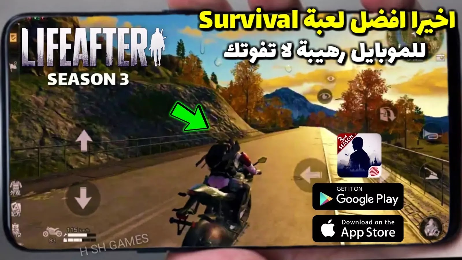 تحميل افضل لعبة بقاء على قيد الحياة LifeAfter الموسم الاخير للاندرويد و الايفون شبيهة لعبة Days Gone تحميل افضل لعبة بقاء على قيد الحياة LifeAfter الموسم الاخير للاندرويد و الايفون شبيهة لعبة Days Gone