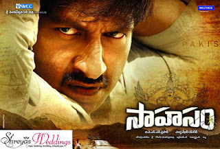 Sahasam(2013) movie mp3 songs free download