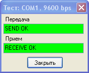 тэм 104 подключение к компьютеру TestOK