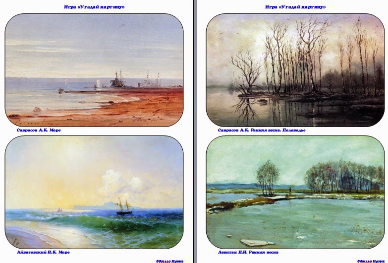 алексея саврасова «могила на волге». саврасов начало весны 1876. "берег".