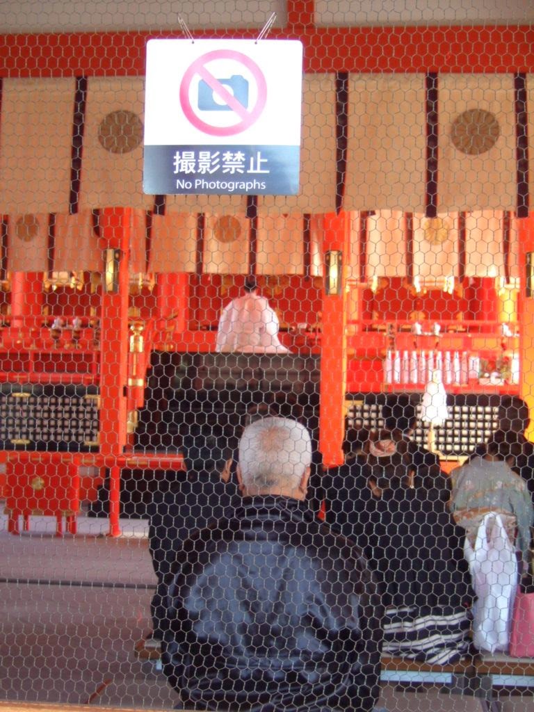 ANICCASIGHT: Shrine for Goddess of Rice - Fushimi Inari, South Kyoto