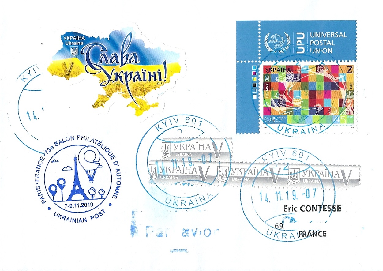 Mon Blog Timbré "145th anniversary of the UPU" and "Glory to Ukraine