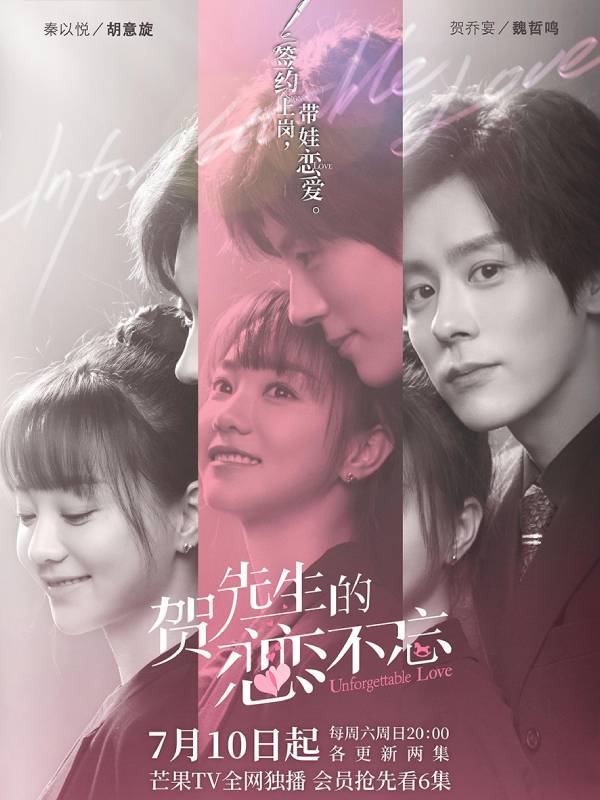 Assistir Falling Into Your Smile - Drama Legendado