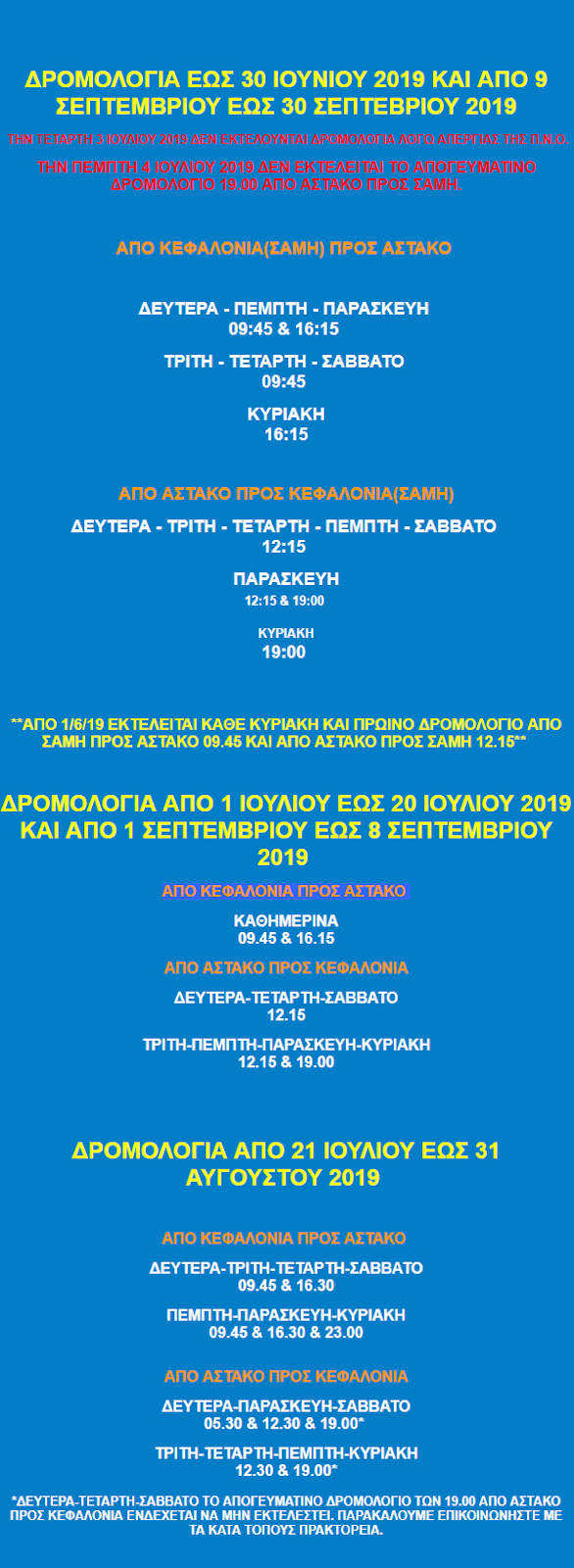 Dating μεσσιανικού