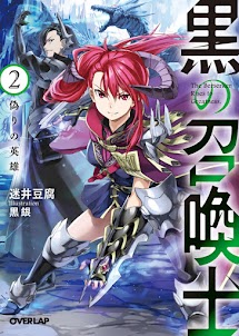 Tập 2: Anh Hùng (Chương 40-68) (Đã hoàn thành)