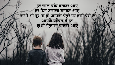 Bahan Par Shayari Bahan Shayari In Hindi