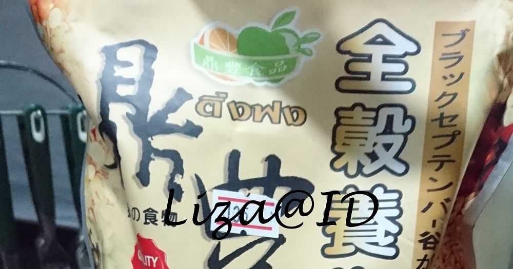 Intai Dapur Jus Keladi Berkrimsedapnyaaa