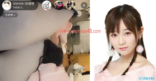 PicsArt 02 15 04.20.38 - Liu Zengyan SNH48 Hanya Tidur saat Live, Penonton Siarannya Mencapai 40 Ribu Orang PicsArt 02 15 04.20.38