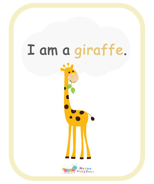 Guessing for Kids -  Who am I? - I am a giraffe