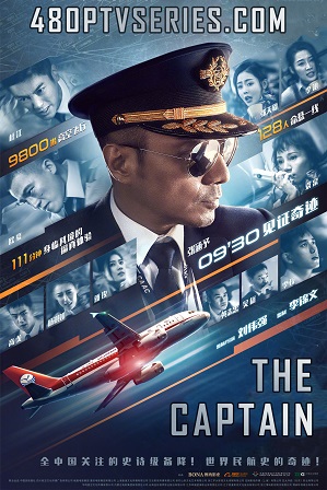 The Captain (2019) Full Hindi Dual Audio Movie Download 480p 720p Bluray