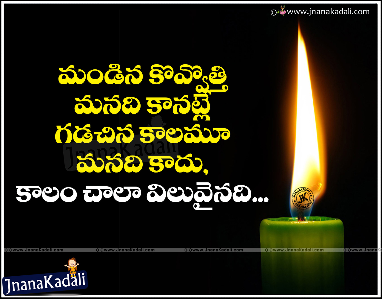 time waste is life waste essay in telugu