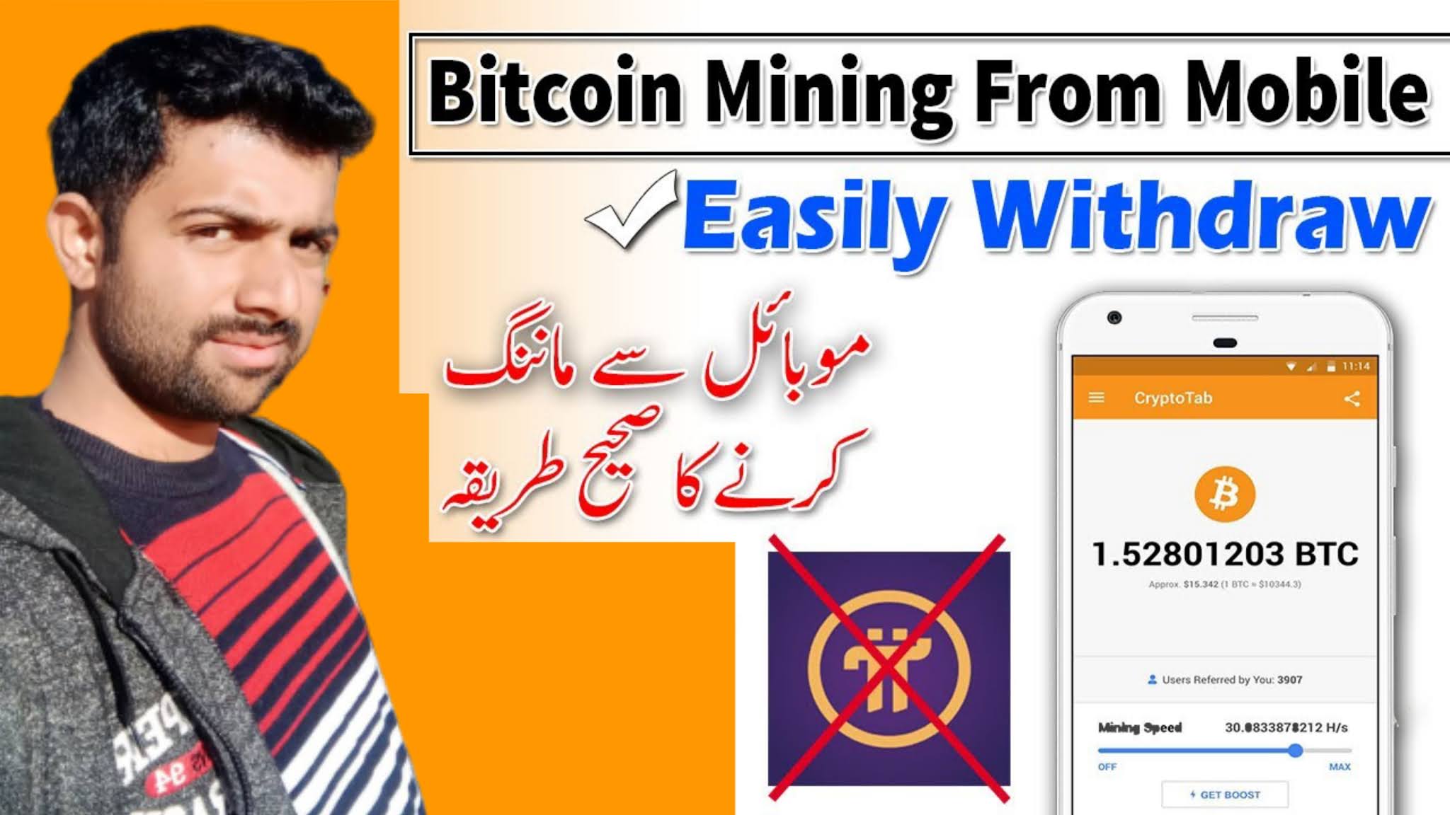 || Bitcoin Mining From Mobile with Cryptotab browser ...