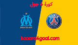 كورة 4 جول موعد مباراة باريس سان جيرمان ومارسيليا القادمة 2/7 بالدوري الفرنسي والقنوات الناقلة