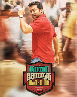 Thaana Serndha Kootam First Look Poster