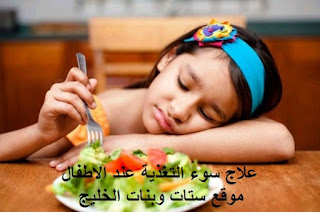 setatwebanat.blogspot.com