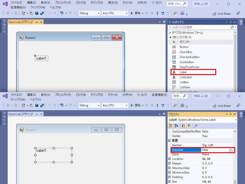 Kaizu Blog Visual Studio Basic 02 簡単なプログラムとデバッグの流れ
