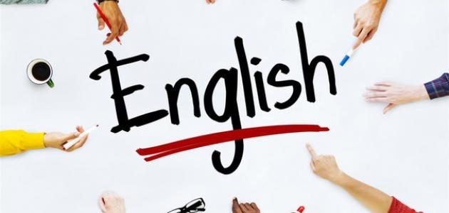 منهج اللغة الإنجليزية المقرر للصفوف من الثالث الإبتدائى حتى الثالث الثانوى حتى منتصف مارس2020