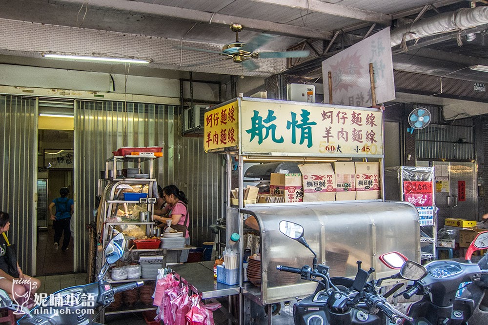 【東湖美食】航情麵線。菜籃族最愛的市場小吃