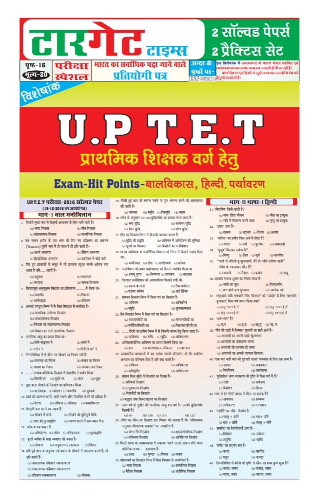 Vidhyarthi Portal India's Best site for Students