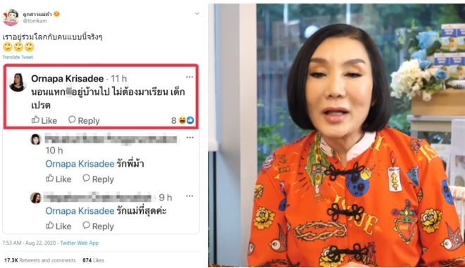 Thai E-News : \u0e40\u0e1e\u0e14\u0e32\u0e19\u0e01\u0e32\u0e23\u0e15\u0e48\u0e2d\u0e2a\u0e39\u0e49 #\u0e0a\u0e39\u0e2a\u0e32\u0e21\u0e19\u0e34\u0e49\u0e27 \u0026#39;\u0e25\u0e14\u0026#39; \u0e25\u0e07\u0e44\u0e1b\u0e16\u0e36\u0e07\u0e23\u0e38\u0e48\u0e19 \u0026#39;\u0e2d\u0e19\u0e38\u0e1a\u0e32\u0e25\u0026#39; \u0e41\u0e25\u0e49\u0e27 ...