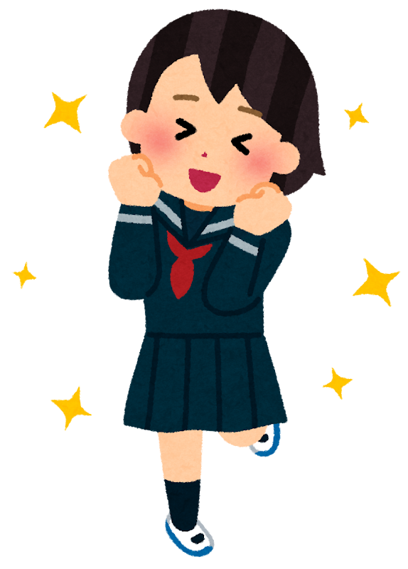 全身で喜びを表す女子学生のイラスト | かわいいフリー素材集 いらすとや