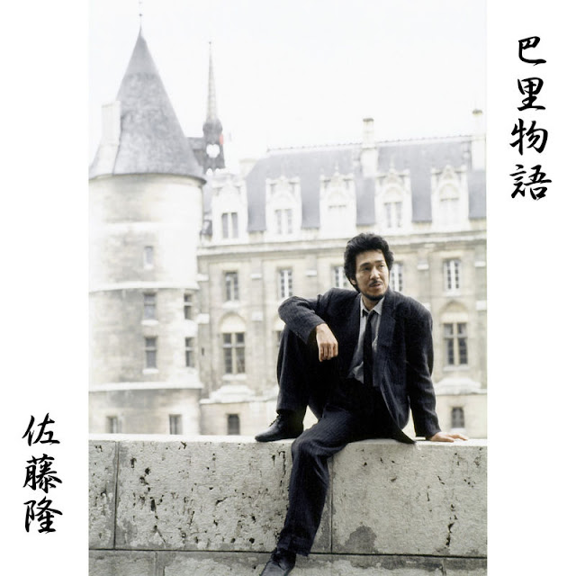 soul tree toshinobu kubota rar soul tree toshinobu kubota rar
