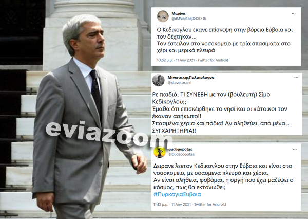 Βοά το διαδίκτυο ότι ο Κεδίκογλου έφαγε ξύλο στη Βόρεια Εύβοια - Για fake news κάνει λόγο ο βουλευτής (ΦΩΤΟ) | EviaZoom.gr - Εύβοια News