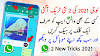 WhatsApp Important App- Urdu Techy 