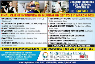 Gulf Overseas Jobs~12 March 57 Gulf%2BJob%2BPaper%2B%252821%2529