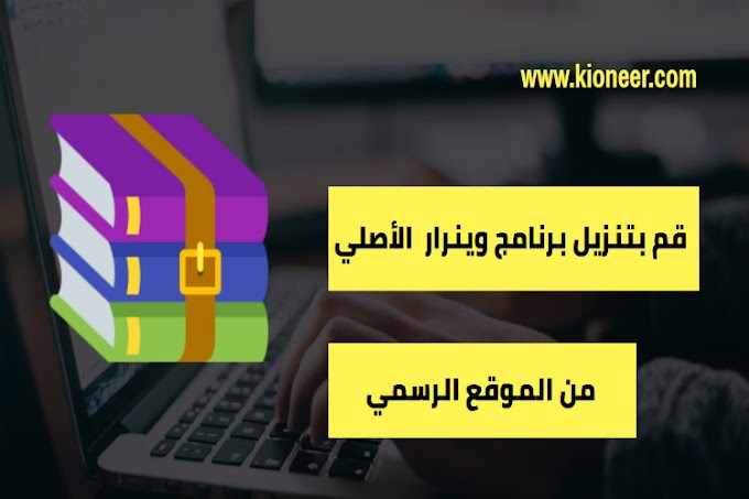 كيونير للمعلومات