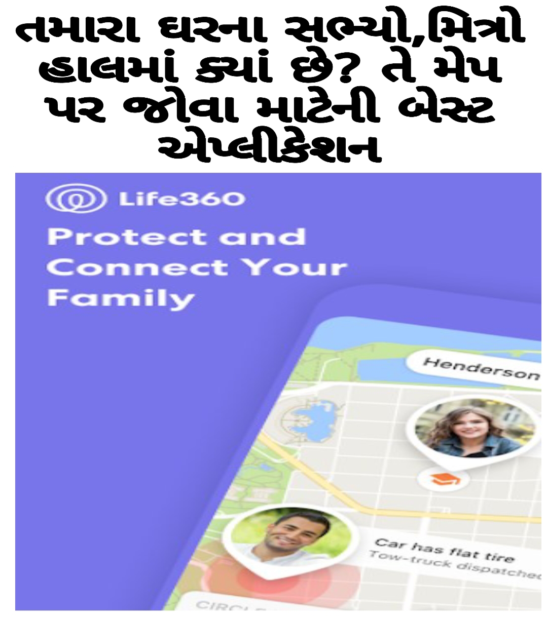 Life360 app Family Locator and GPS Tracker for Safety