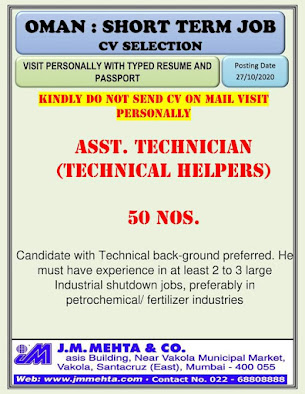 Gulf%2BJob%2BPaper%2B%25285%2529
