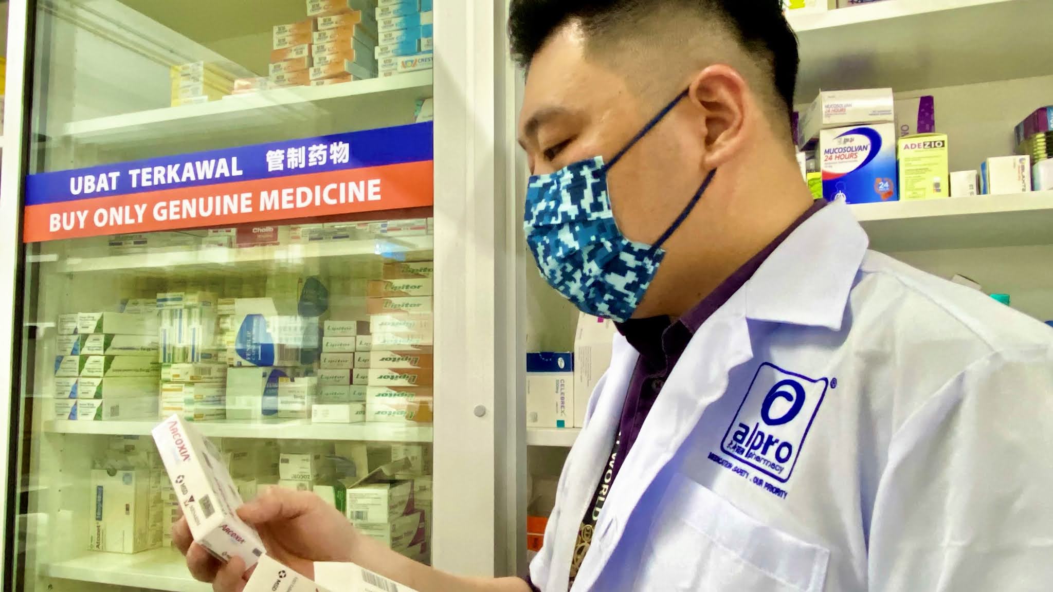 ALPRO LANCAR PERKHIDMATAN EFARMASI UNTUK MENERUSKAN PEMBERIAN UBAT