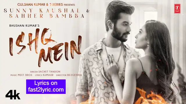 Ishq Mein Lyrics In English - Sachet Tandon | Sahher Bambba & Sunny Kaushal