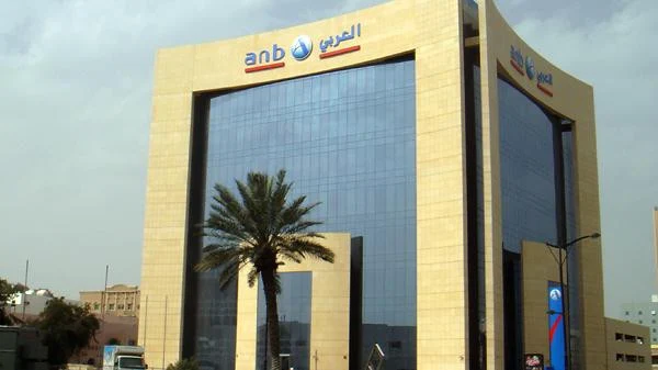 وظائف فى البنك العربي الوطني فى السعودية