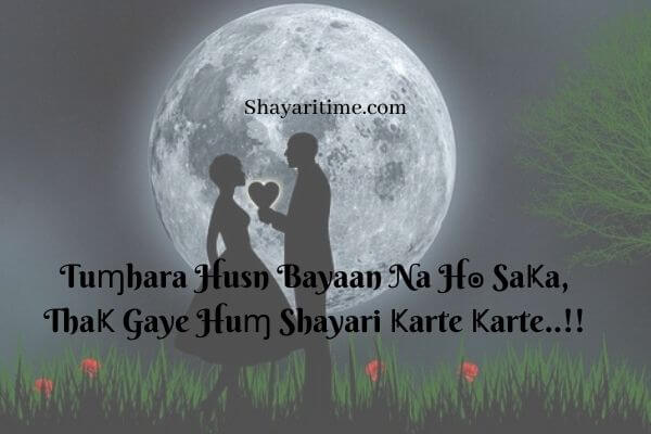 2 line shayari