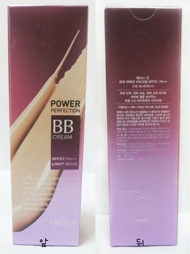 JIHO SHOP The Face Shop Power Perfection BB Cream Review