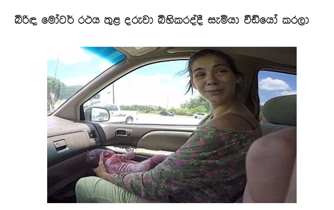 Lowa Wata Incredibly Brave Mom Who Delivered Her Own 10