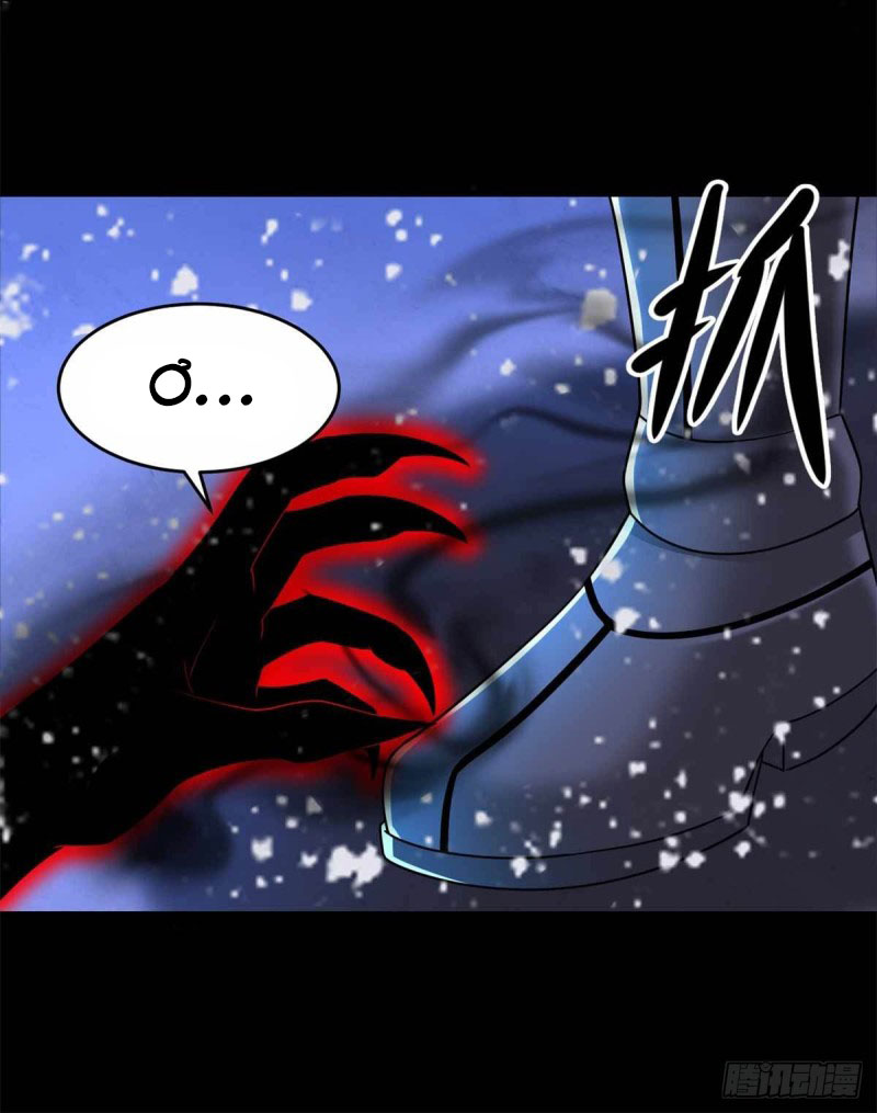 Mạt Thế Vi Vương chapter 218 - Trang 15