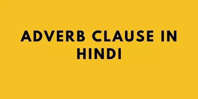 Adverb Clause in hindi Adverb Clause in hindi