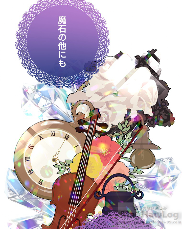 緑陰の冠 15話 - 43