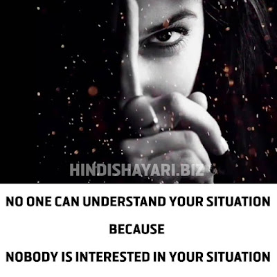 No One Can Understand Your Situation  Because   Nobody is Interested in Your Situation