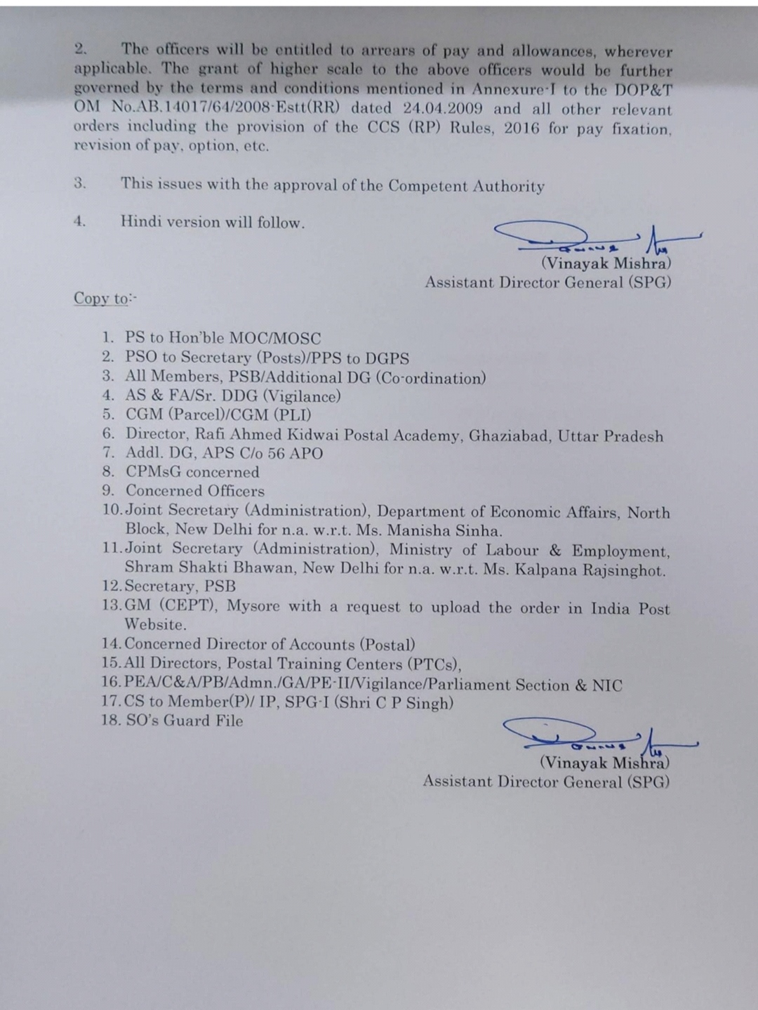 Non Functional upgradation to Senior Administrative Grade (SAG