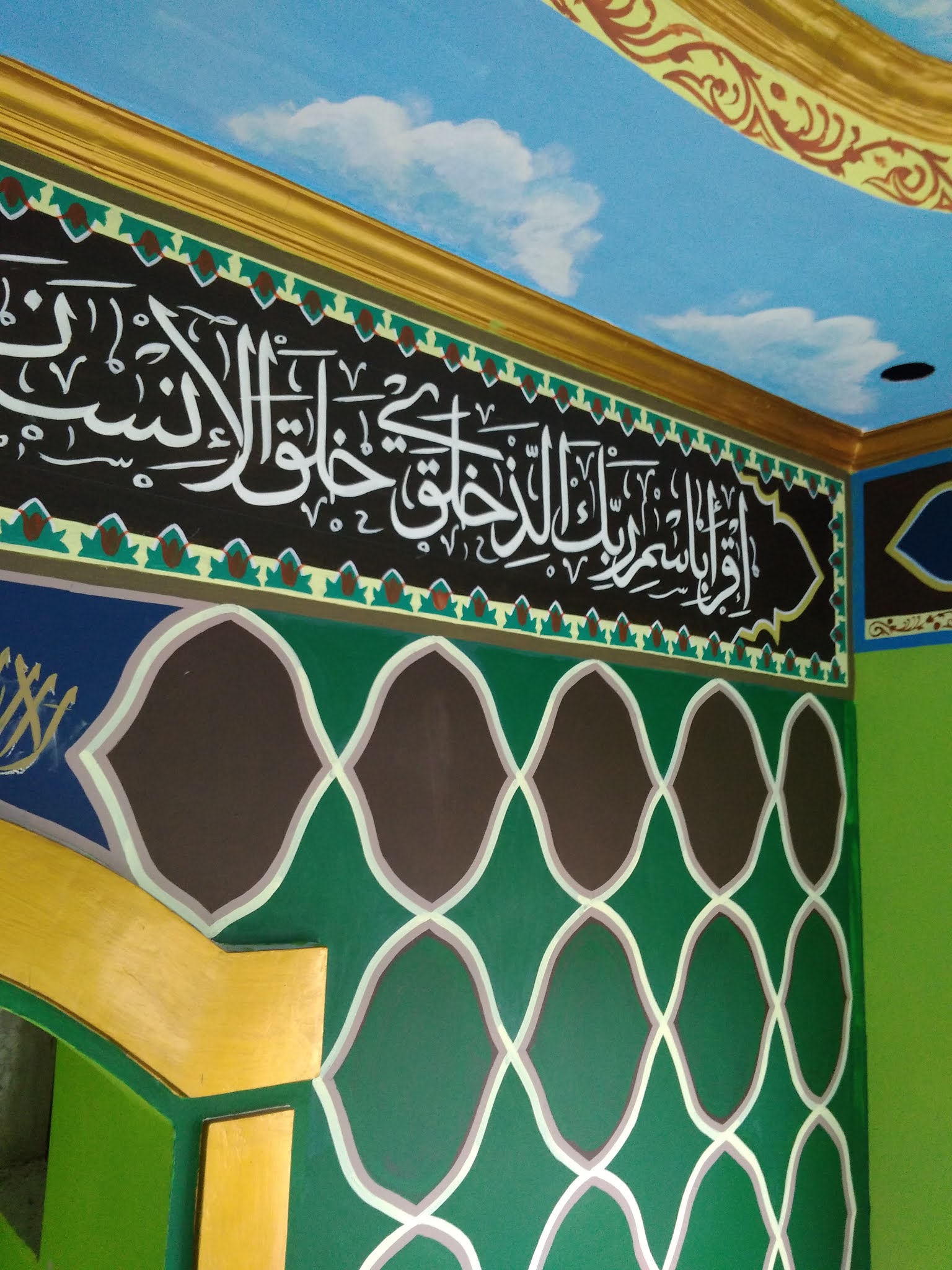 Kaligrafi Arab Oleh Cikoy Edition