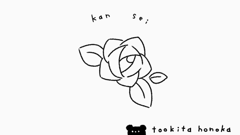 薔薇 バラ の花のイラストの簡単かわいい描き方 シンプル 手書き ボールペン 手帳用 遠北ほのかのイラストサイト