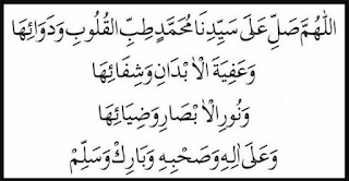 Teks Bacaan Solawat Thibbil Qullub, Lengkap dengan Latin Dan Terjemahannya