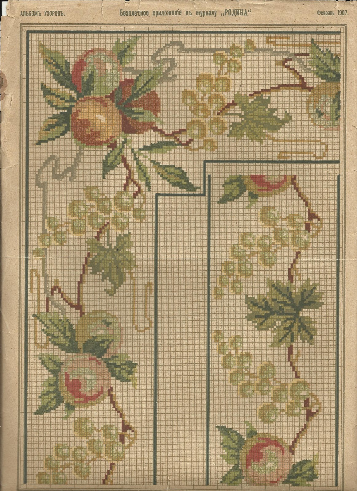 Схемы вышивки 19 век. Вышивка дореволюционная. Приложение к журналу Родина вышивка. Дореволюционные схемы вышивки. Дореволюционные схемы для вышивания.