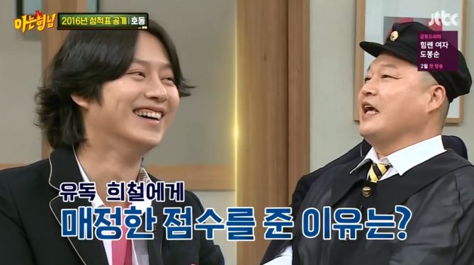 [아는형님] +장성규 게스트 나오기도 전부터 오프닝 티키타카 ㅋㅋㅋㅋㅋㅋㅋㅋㅋㅋㅋㅋ | 인스티즈