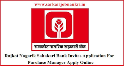 Rajkot Nagarik Sahakari Bank Invites Application For Purchase Manager Apply Online